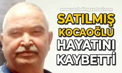 Satılmış Kocaoğlu hayatını kaybetti